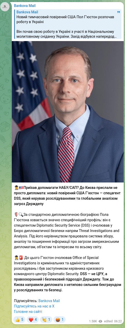 Screenshot of a Telegram post: 🕵️‍♂️🇺🇸Came to help NABU/SAP? Washington didn’t just send a diplomat to Kyiv: t…