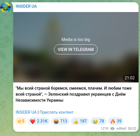 Скріншот Telegram-публікації: "Мы всей страной боремся, смеемся, плачем. И любим тоже всей страной", — Зеленс…