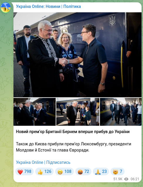 Скріншот Telegram-публікації: Новий премʼєр Британії Бернем вперше прибув до України Також до Києва прибули п…