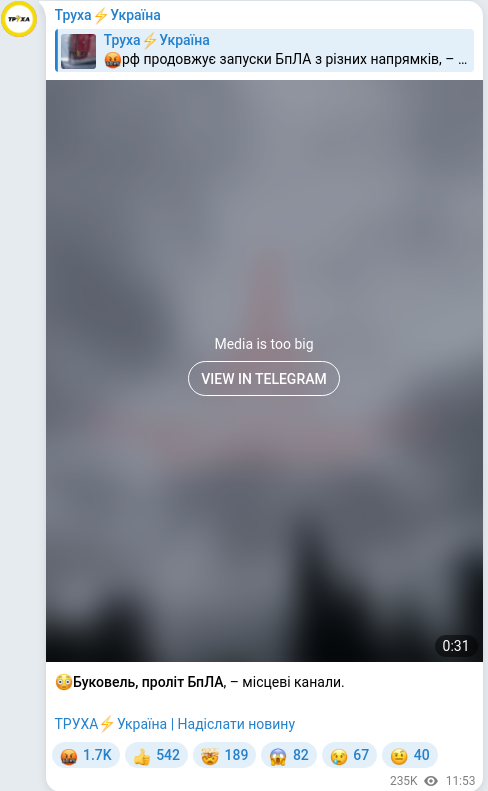 Telegram publication screenshot