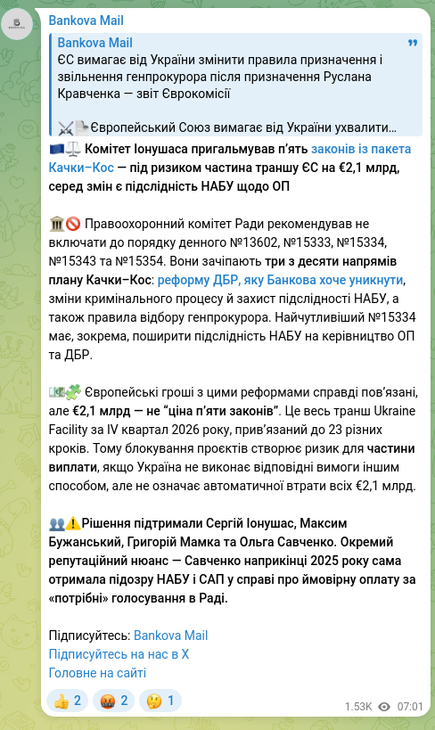Screenshot of a Telegram post: Ionushas Serhii Kostiantynovych — 🇪🇺⚖️ The Ionushas committee stalled five laws from the Kach…