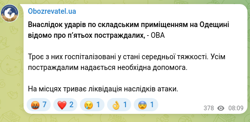 Screenshot of a Telegram post: As a result of strikes on warehouse facilities in the Odesa region, five people…