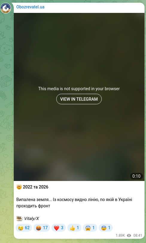 Скріншот Telegram-публікації: 🤯 2022 та 2026 Випалена земля... Із космосу видно лінію, по якій в Україні про…