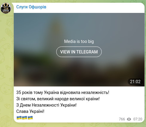 Скріншот Telegram-публікації: 35 років тому Україна відновила незалежність! Зі святом, великий народе великої…