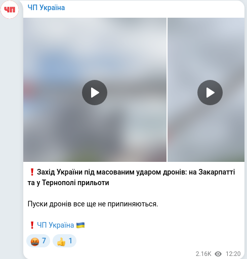 Telegram publication screenshot