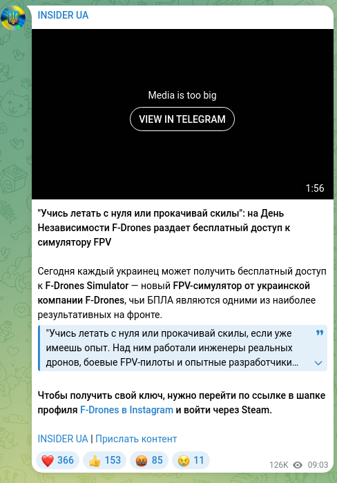 Screenshot of a Telegram post: "Учись летать с нуля или прокачивай скилы": на День Независимости F-Drones разд…