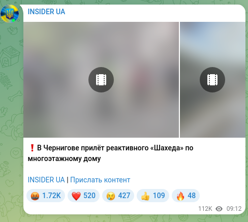 Screenshot of a Telegram post: ❗️A Shahed loitering munition strike in Chernihiv on an apartment building INS…