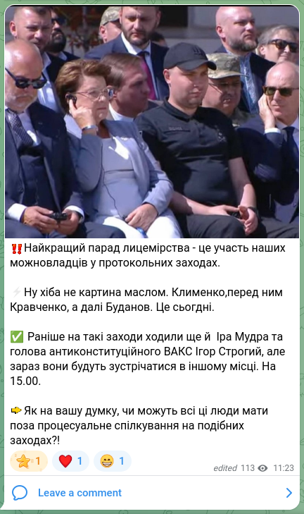 Скріншот Telegram-публікації: Буданов Кирило Олексійович — ‼️Найкращий парад лицемірства - це участь наших можновладців у пр…