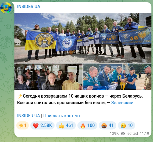 Screenshot of a Telegram post: ⚡️Today we are bringing 10 our warriors back — through Belarus. They had all b…