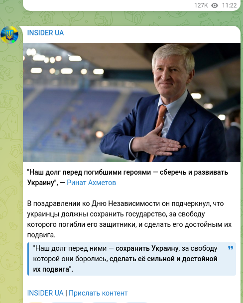 Screenshot of a Telegram post: "Our duty to the fallen heroes is to preserve and develop Ukraine," — Rinat Akh…