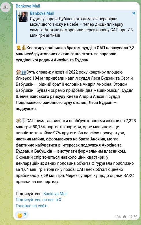 Screenshot of a Telegram post: 👨‍⚖️💰The apartment was split with the judge’s brother, and the SAP counted 7,…