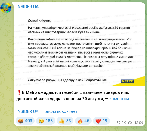 Screenshot of a Telegram post: ❗️Metro expects disruptions in product availability and delivery due to the st…