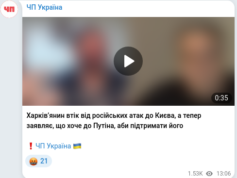 Telegram publication screenshot