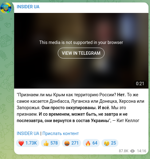 Скріншот Telegram-публікації: "Признаем ли мы Крым как территорию России? Нет. То же самое касается Донбасса,…