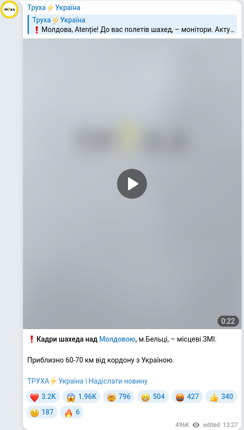 Telegram publication screenshot