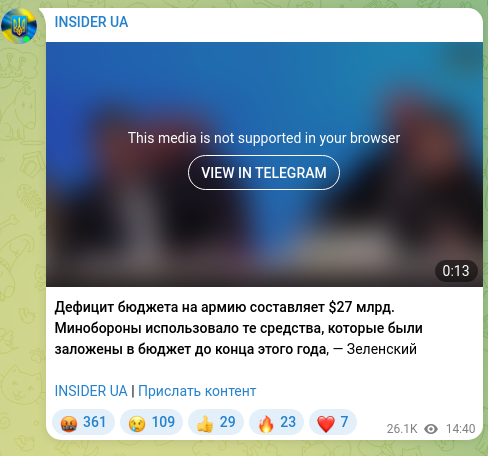 Скріншот Telegram-публікації: Дефицит бюджета на армию составляет $27 млрд. Минобороны использовало те средст…