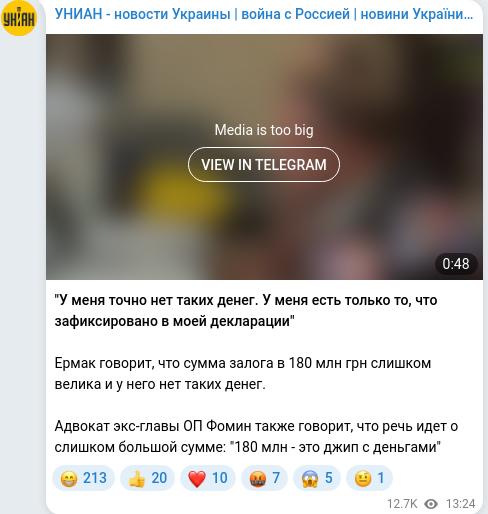 Telegram publication screenshot