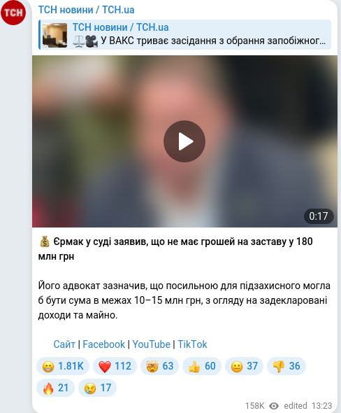 Telegram publication screenshot