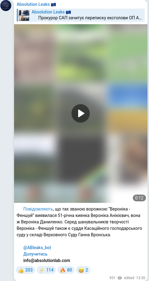 Telegram publication screenshot