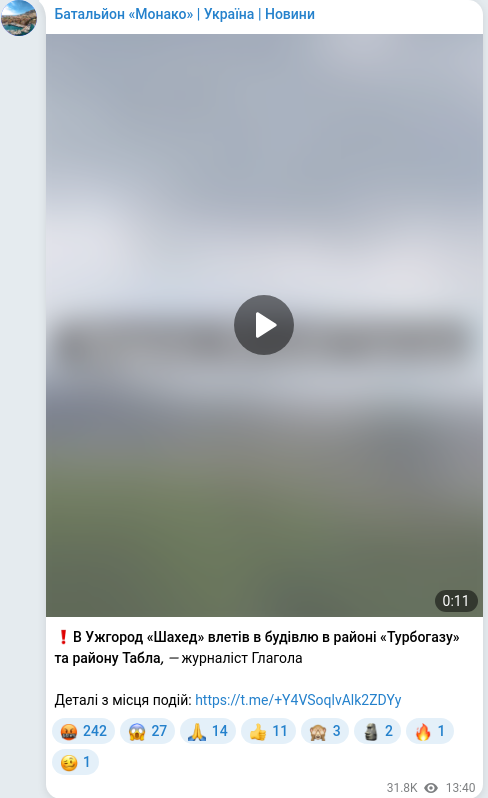 Telegram publication screenshot