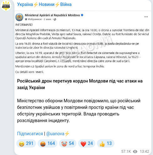Telegram publication screenshot