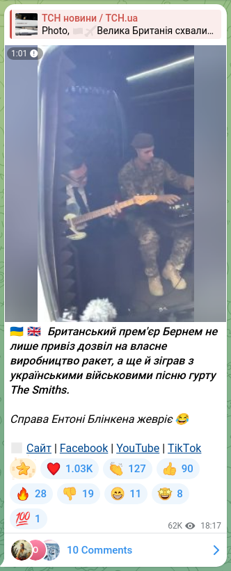 Скріншот Telegram-публікації: 🇺🇦🇬🇧 Британський прем'єр Бернем не лише привіз дозвіл на власне виробництво рак…
