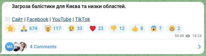 Скріншот Telegram-публікації: ‼️ Загроза балістики для Києва та низки областей. 🔗 Сайт | Facebook | YouTube…