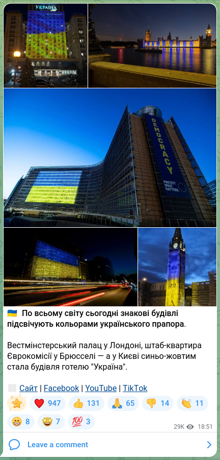 Скріншот Telegram-публікації: 🇺🇦 По всьому світу сьогодні знакові будівлі підсвічують кольорами українського…