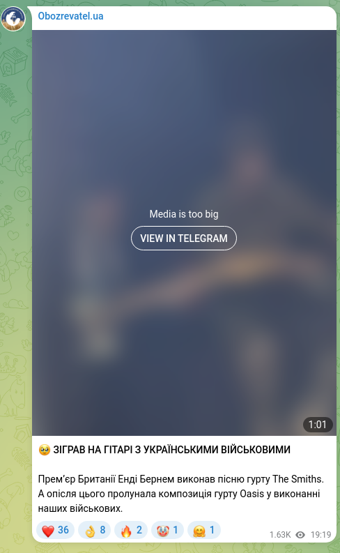 Скріншот Telegram-публікації: 🥹 ЗІГРАВ НА ГІТАРІ З УКРАЇНСЬКИМИ ВІЙСЬКОВИМИ Прем’єр Британії Енді Бернем вик…