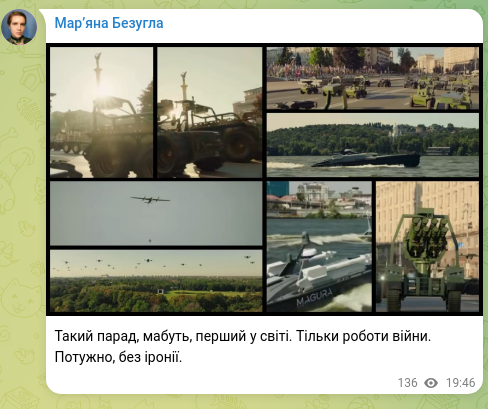 Скріншот Telegram-публікації: Такий парад, мабуть, перший у світі. Тільки роботи війни. Потужно, без іронії.