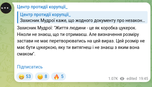 Скріншот Telegram-публікації: Захисник Мудрої: "Життя людини - це як коробка цукерок. Ніколи не знаєш, що ти…