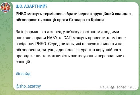 Screenshot of a Telegram post: РНБО можуть терміново зібрати через корупційний скандал, обговорюють санкції пр…