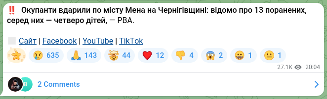 Скріншот Telegram-публікації: ‼️ Окупанти вдарили по місту Мена на Чернігівщині: відомо про 13 поранених, сер…
