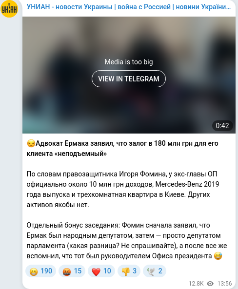 Telegram publication screenshot