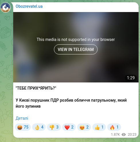 Скріншот Telegram-публікації: "ТЕБЕ ПРИХ*ЯРИТЬ?" У Києві порушник ПДР розбив обличчя патрульному, який його з…