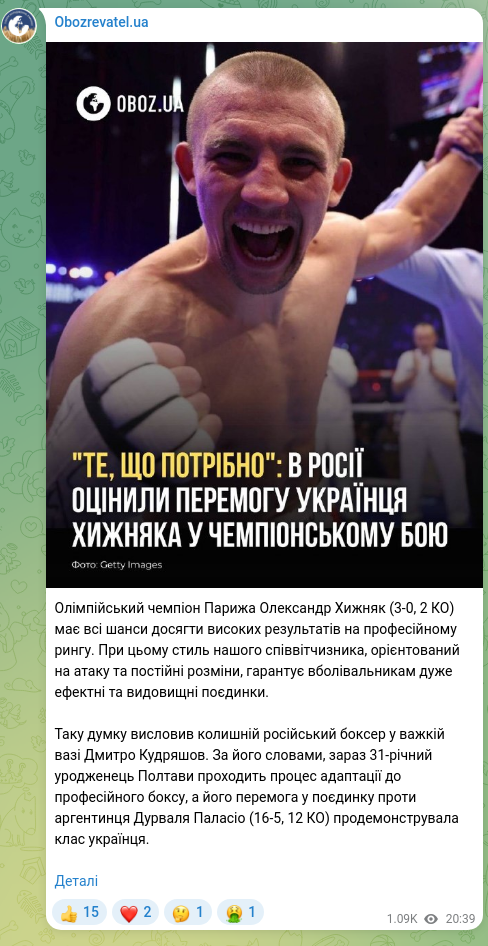 Screenshot of a Telegram post: Olympic champion of Paris Oleksandr Khyzhniak (3-0, 2 KO) has every chance to a…