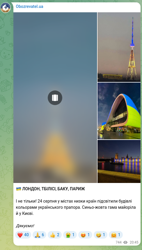 Скріншот Telegram-публікації: 🇺🇦 ЛОНДОН, ТБІЛІСІ, БАКУ, ПАРИЖ І не тільки! 24 серпня у містах низки країн під…