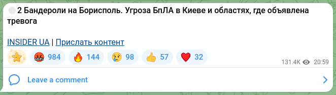 Скріншот Telegram-публікації: 🔴2 Бандероли на Борисполь. Угроза БпЛА в Киеве и областях, где объявлена трево…