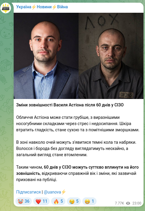 Скріншот Telegram-публікації: Астіон Василь Миколайович — Зміни зовнішності Василя Астіона після 60 днів у СІЗО Обличчя Асті…
