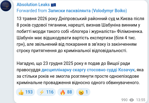 Telegram publication screenshot