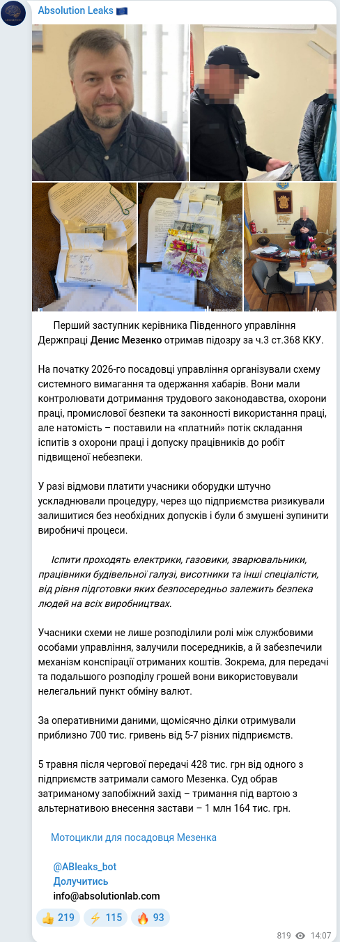 Telegram publication screenshot