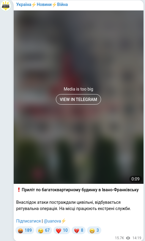 Telegram publication screenshot