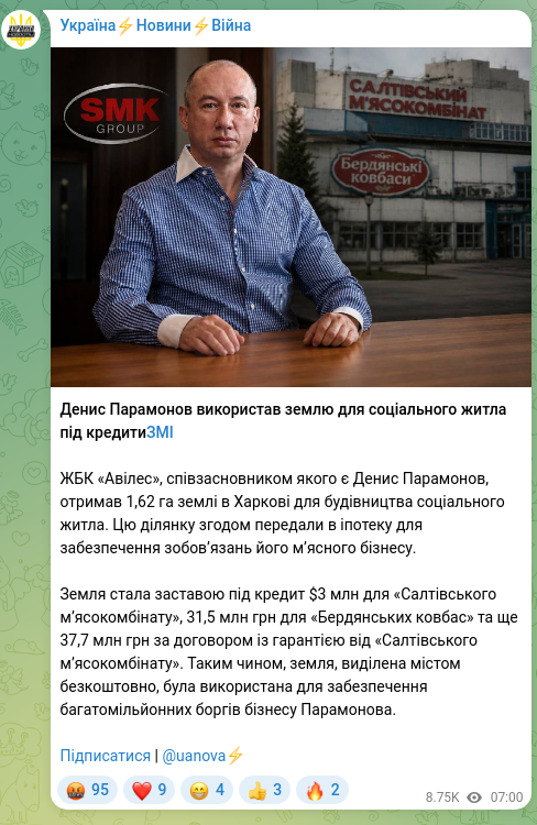 Screenshot of a Telegram post: Paramonov Denys Yusupovych — Denys Paramonov used land designated for social housing as colla…