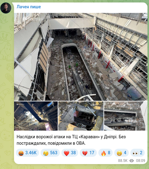 Screenshot of a Telegram post: Consequences of the enemy attack on the Karavan shopping center in Dnipro. No c…