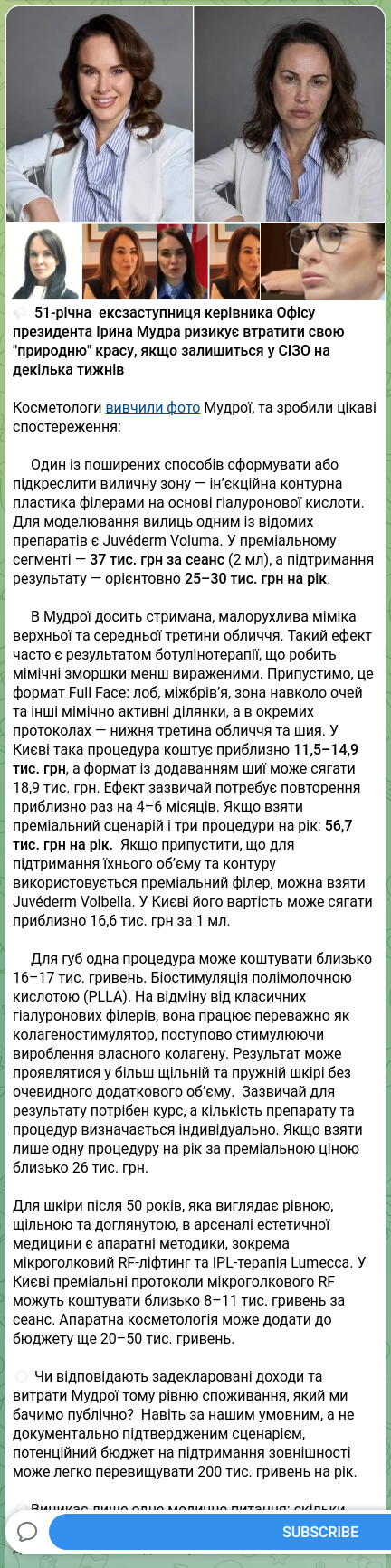 Скріншот Telegram-публікації: Мудра Ірина Романівна — 🔈 51-річна ексзаступниця керівника Офісу президента Ірина Мудра ризик…