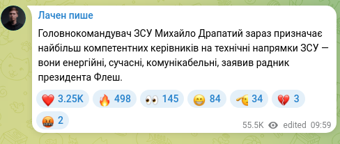 Screenshot of a Telegram post: Commander-in-Chief of the Armed Forces of Ukraine Mykhailo Drapatyi is now appo…