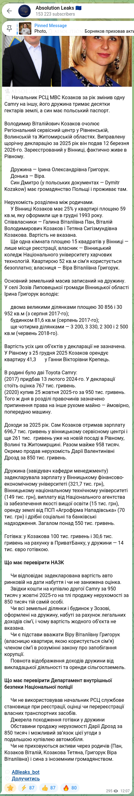 Скріншот Telegram-публікації: 🕵️‍♂️🧡🧡🧡🧡🧡🧡 📖 Начальник РСЦ МВС Козаков за рік змінив одну Camry на іншу…