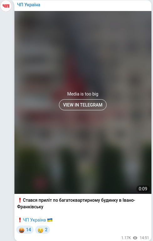 Telegram publication screenshot
