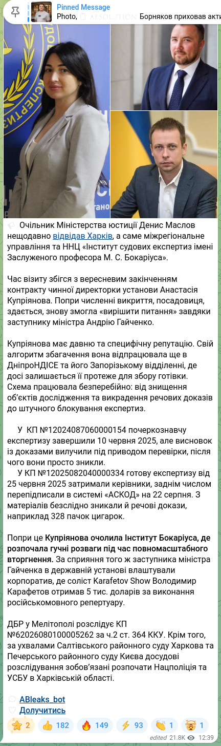 Screenshot of a Telegram post: 🔈 The head of the Ministry of Justice, Denys Maslov, recently visited Kharkiv,…
