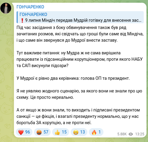 Screenshot of a Telegram post: During the hearing, the prosecution also read a number of recorded conversation…